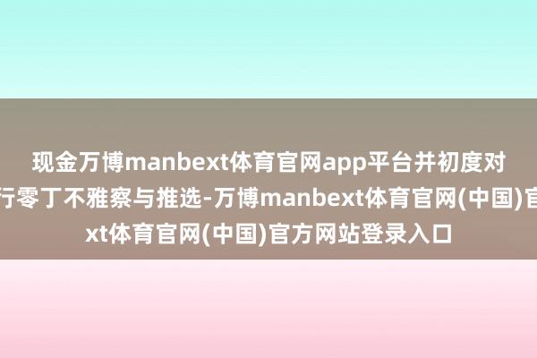现金万博manbext体育官网app平台并初度对社会办医机构进行零丁不雅察与推选-万博manbext体育官网(中国)官方网站登录入口